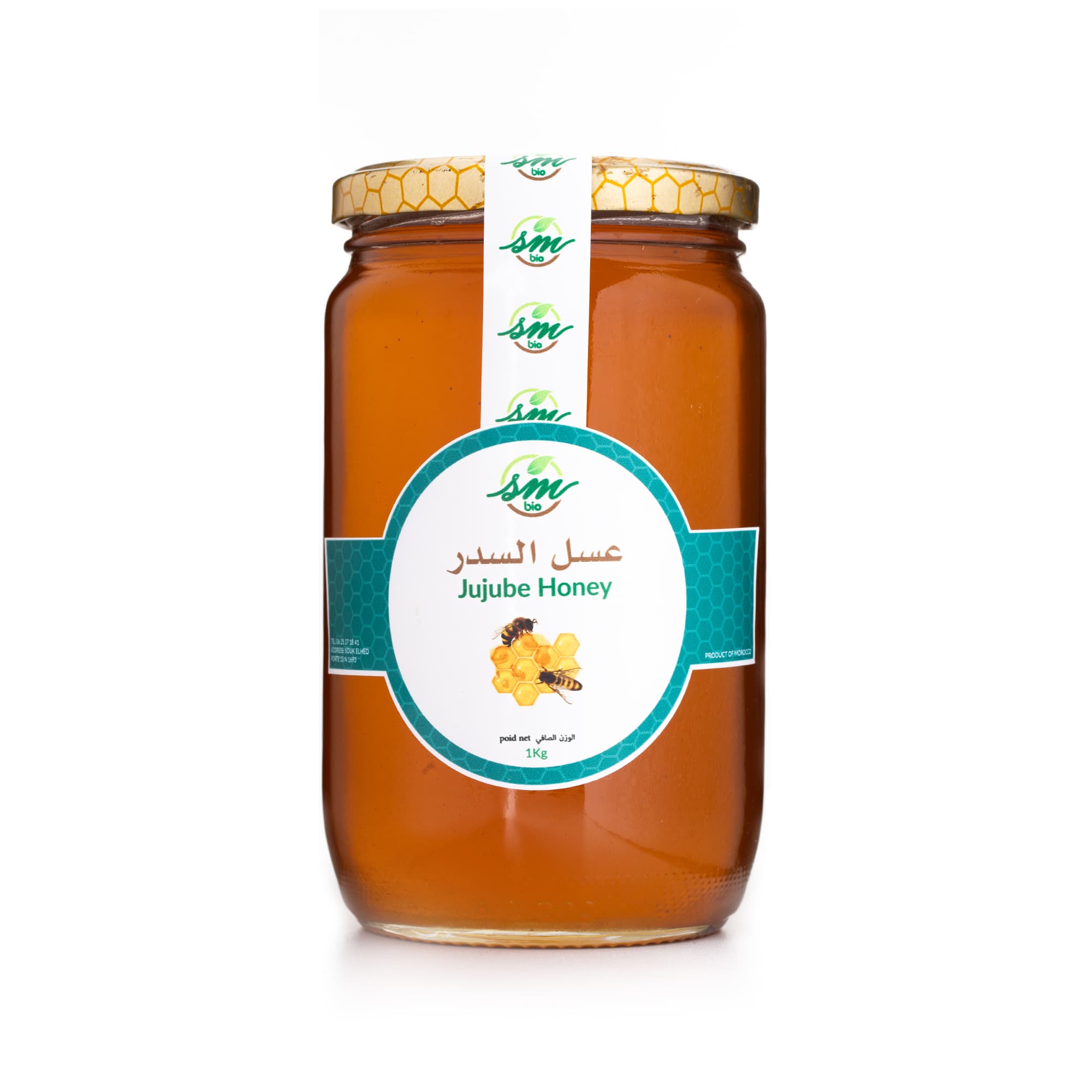 عسل السدر